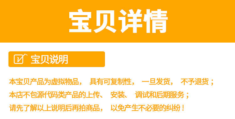 手机应用平台源码_易优CMS1.39版本兼容模板_手机软件游戏下载站SEO优化模板
