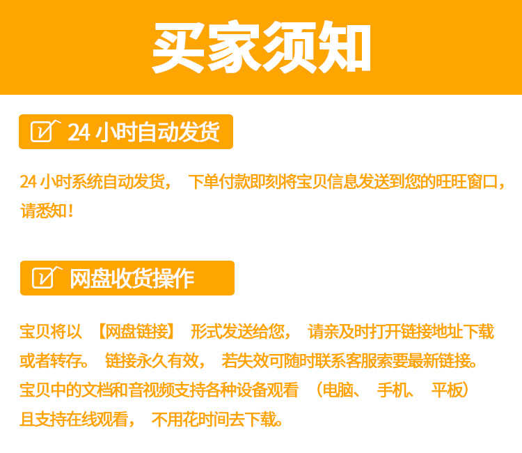 手机应用平台源码_易优CMS1.39版本兼容模板_手机软件游戏下载站SEO优化模板