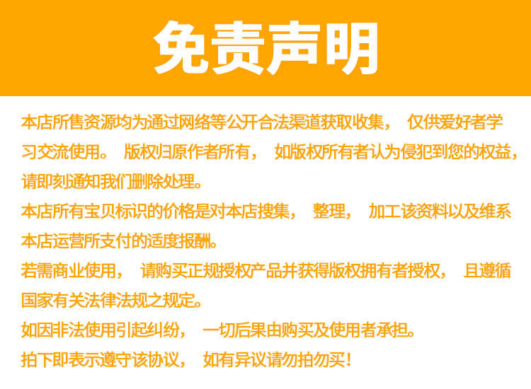 手机软件游戏下载站SEO优化模板_手机应用平台源码_易优CMS1.39版本兼容模板