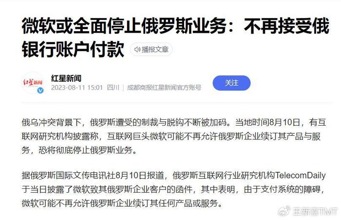 华为鸿蒙系统发展_安卓开源项目闭源影响_安卓软件源码大全
