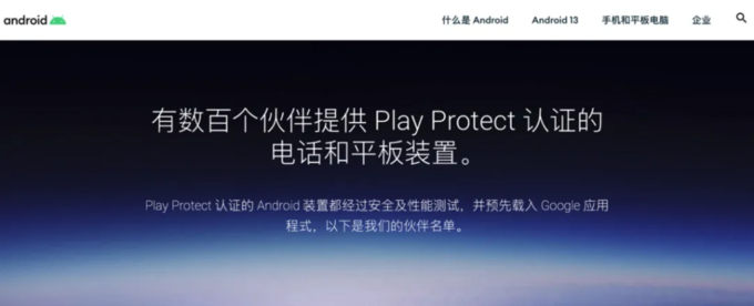 AOSP 开源项目终止_Google Android 闭源影响_安卓软件源码大全