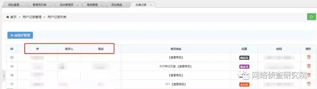  钓鱼网站源码黑吃黑行为 _反钓鱼软件源码_二手交易平台钓鱼网站源码诈骗 