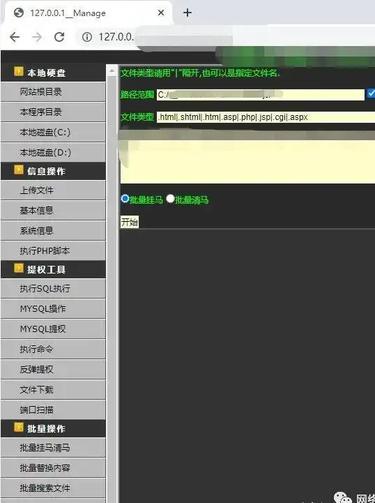 反钓鱼软件源码_ 钓鱼网站源码黑吃黑行为 _二手交易平台钓鱼网站源码诈骗 