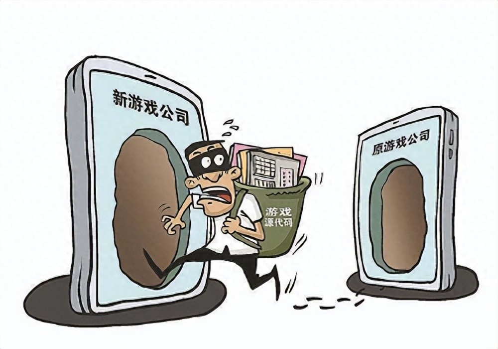 怎么把源码做成软件_游戏代码著作权侵权_手游核心代码比对鉴定