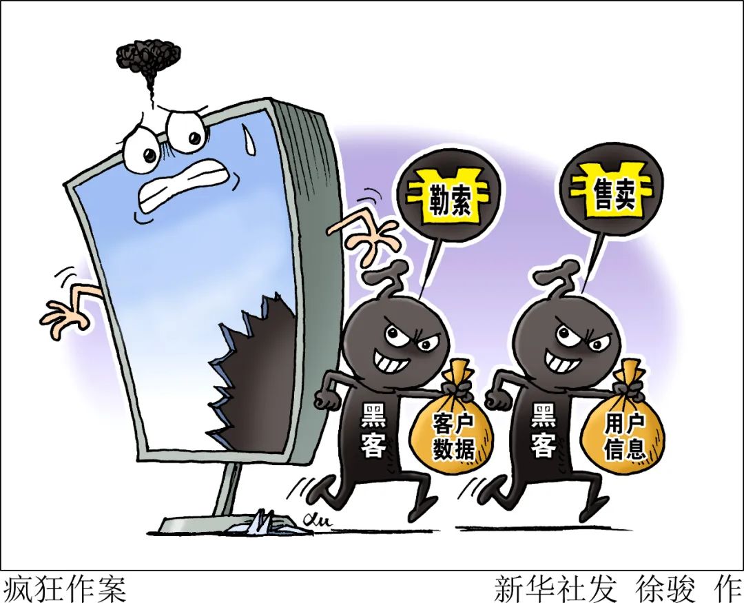 游戏公司服务器DDos攻击_黑客攻击游戏行业比例上升_ddos手机攻击软件源码