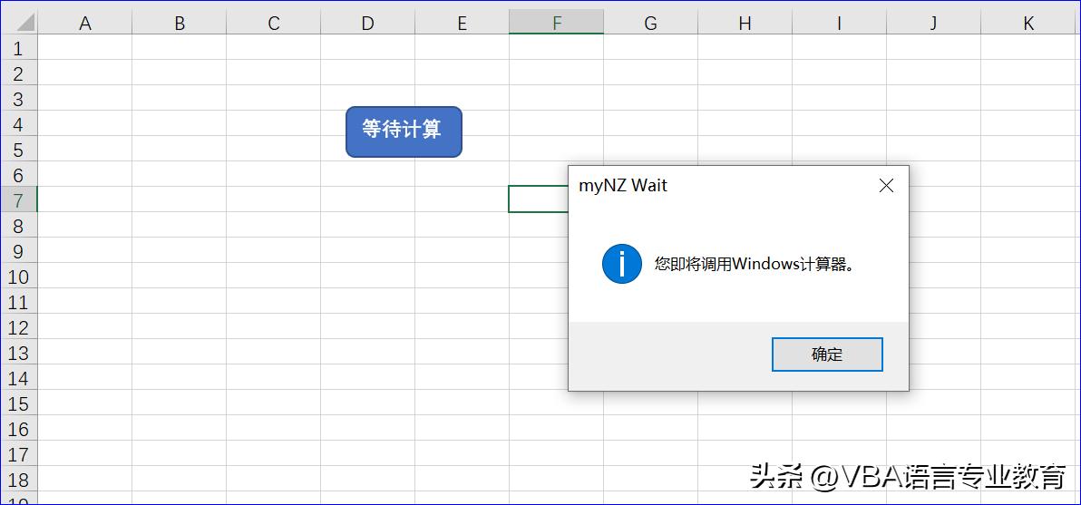 VBA代码调用计算器教程 _ VBA工具YZ系列使用方法 _计算器小软件源码