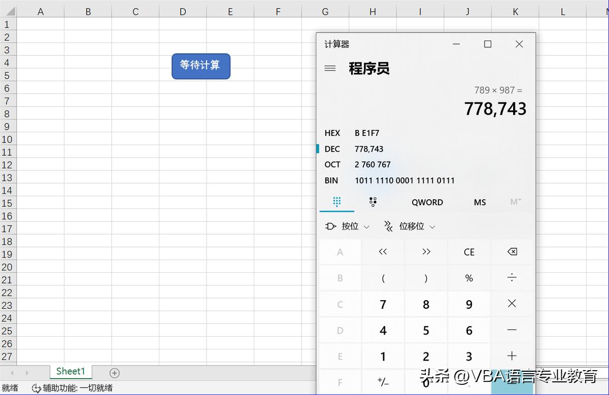 计算器小软件源码_ VBA工具YZ系列使用方法 _VBA代码调用计算器教程 
