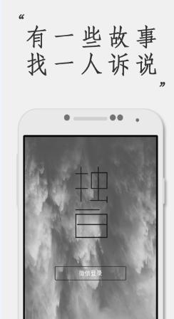 android 应用市场 源码_社交APP源码开源_Android MVP架构实战