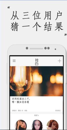 android 应用市场 源码_社交APP源码开源_Android MVP架构实战