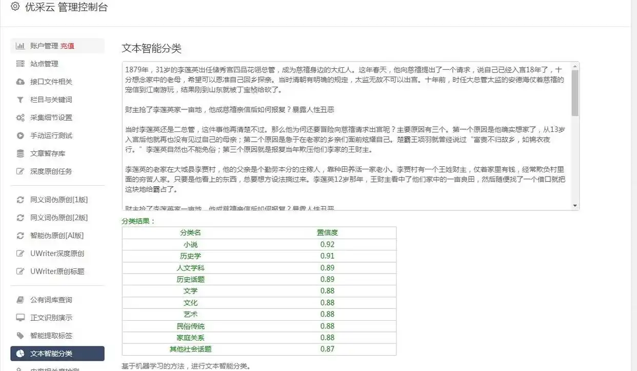 Python爬虫程序_网站源代码抓取工具_扒网站全套源码软件