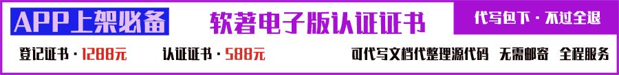 在线APP源码编译平台_源码怎样生成软件_源码在线生成APP原理