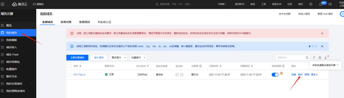 应用商店源码_微信小程序备案流程_微信商户支付账号注册教程
