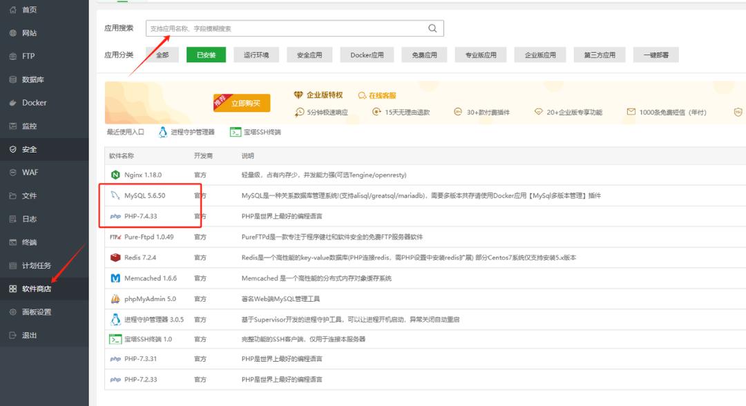 应用商店源码_微信商户支付账号注册教程_微信小程序备案流程