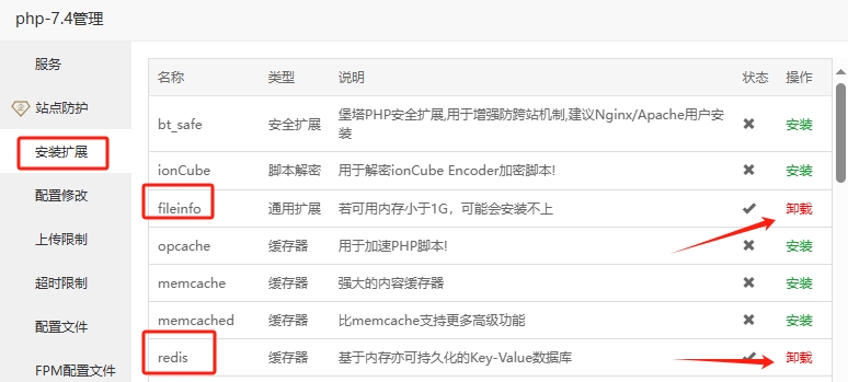 微信小程序备案流程_微信商户支付账号注册教程_应用商店源码