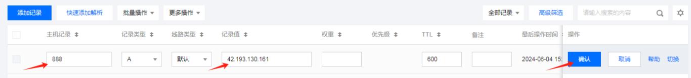 微信商户支付账号注册教程_微信小程序备案流程_应用商店源码