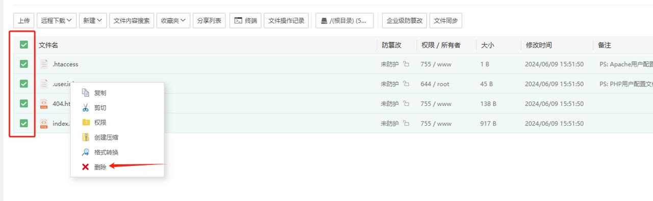 微信小程序备案流程_微信商户支付账号注册教程_应用商店源码
