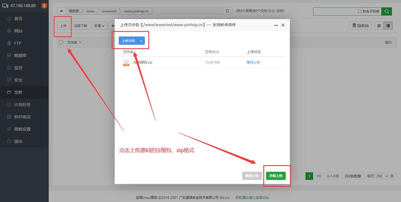 微信小程序备案流程_微信商户支付账号注册教程_应用商店源码