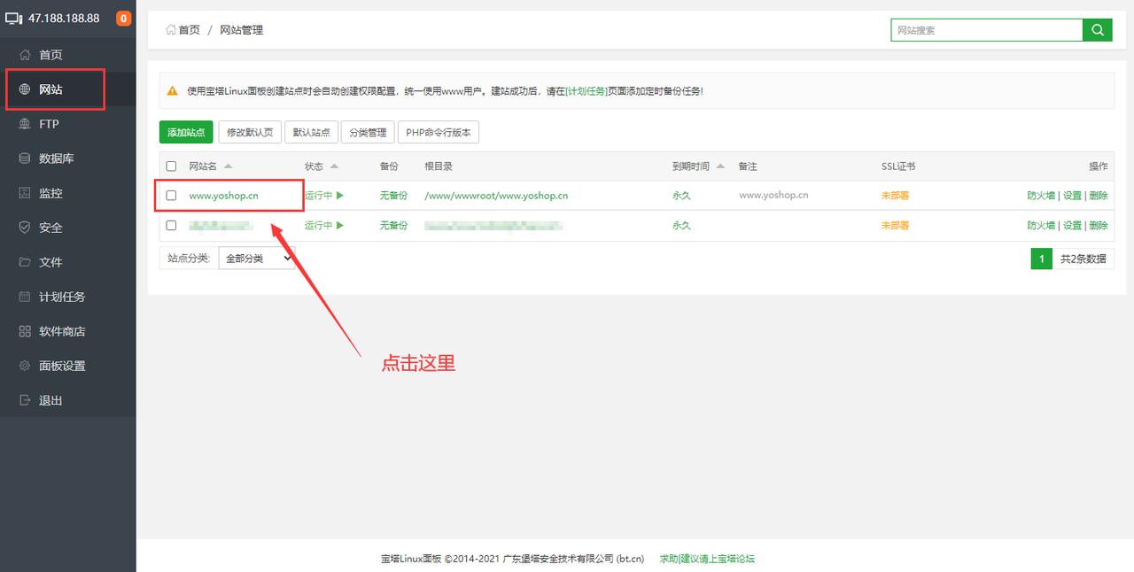 微信商户支付账号注册教程_微信小程序备案流程_应用商店源码