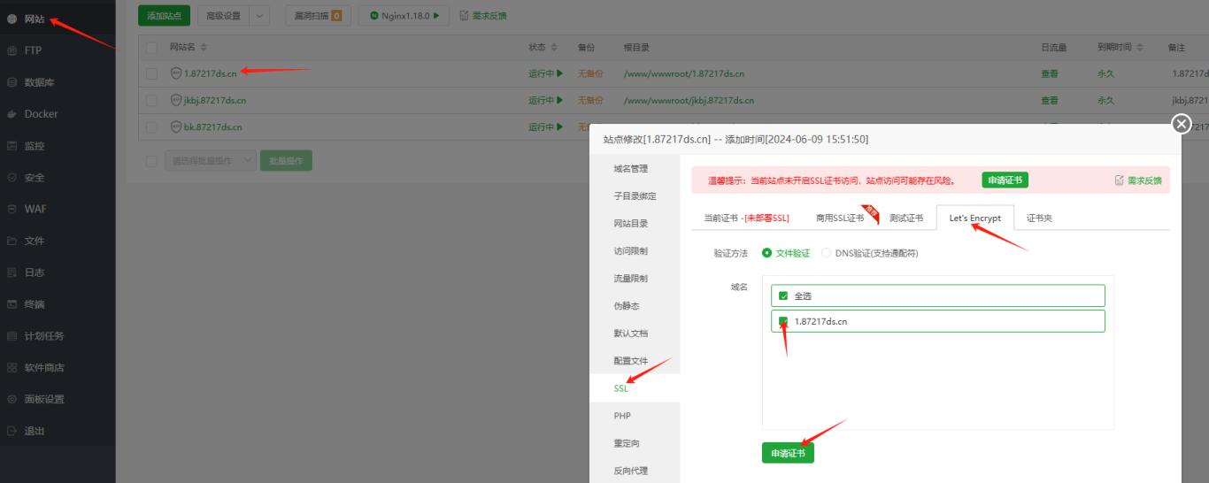 应用商店源码_微信商户支付账号注册教程_微信小程序备案流程