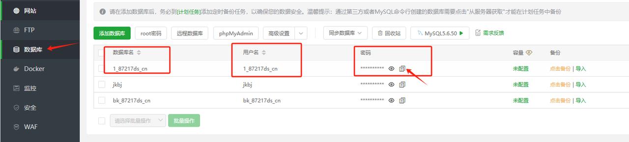 微信商户支付账号注册教程_微信小程序备案流程_应用商店源码
