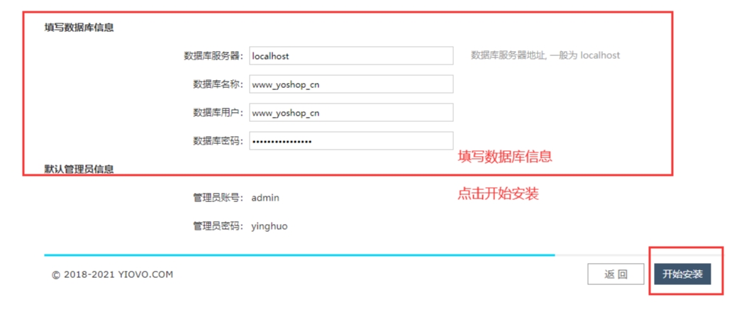 微信小程序备案流程_微信商户支付账号注册教程_应用商店源码