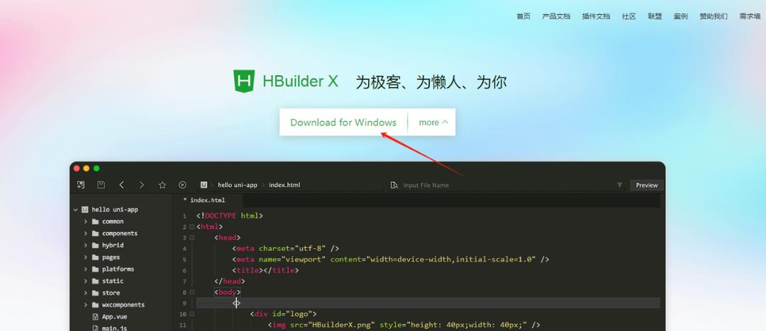 应用商店源码_微信小程序备案流程_微信商户支付账号注册教程