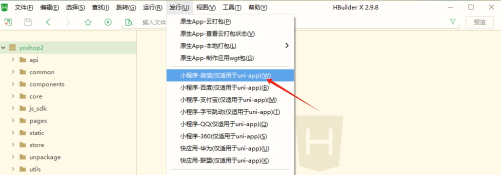 应用商店源码_微信小程序备案流程_微信商户支付账号注册教程