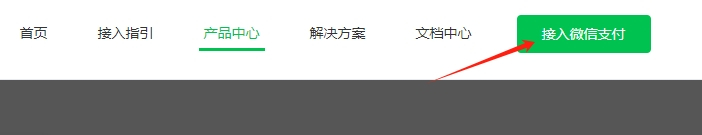 应用商店源码_微信小程序备案流程_微信商户支付账号注册教程