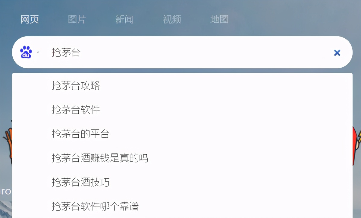 茅台抢购热潮_jd_seckill脚本抢购茅台_淘宝天猫秒杀软件源码