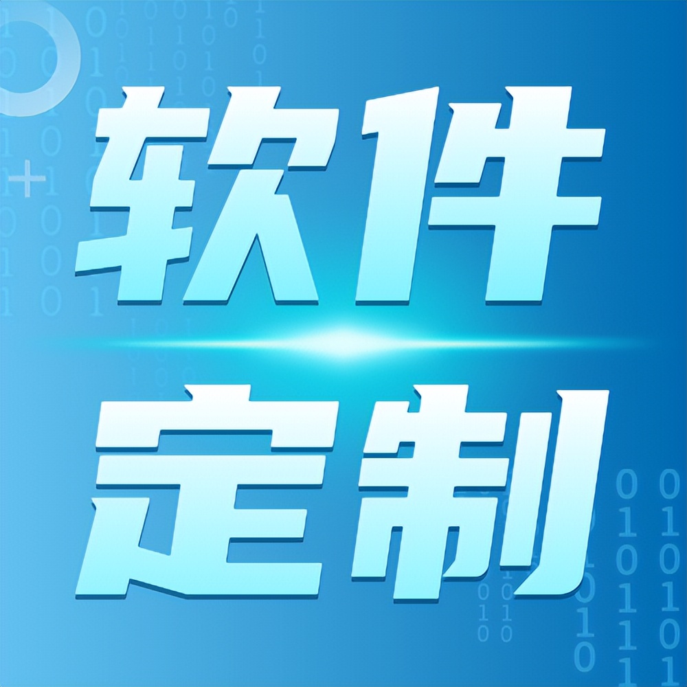 共享合伙人商城开发费用_共享合伙人模式源码交付_怎么把源码变成软件app