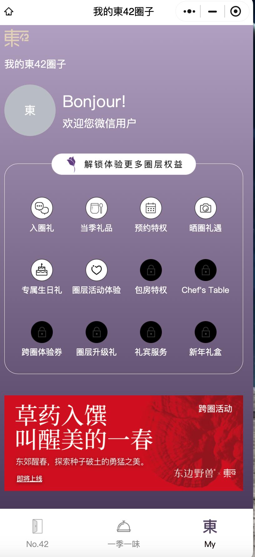 应用商店源码_电商商城小程序设计_Java电商小程序开源源码