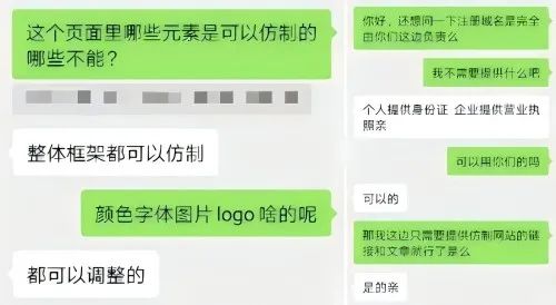 仿冒媒体发文链接 _ 网络灰产链条 _自动发帖软件源码