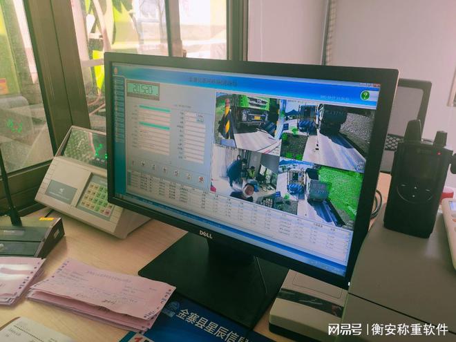 地磅软件源码_地磅称重软件源码 _ 衡安软件源代码真假 