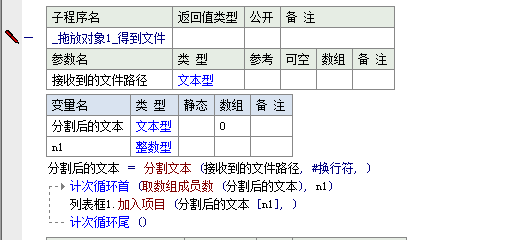 易语言图片格式转换器制作_易语言表白软件源码_易语言批量转换图片格式