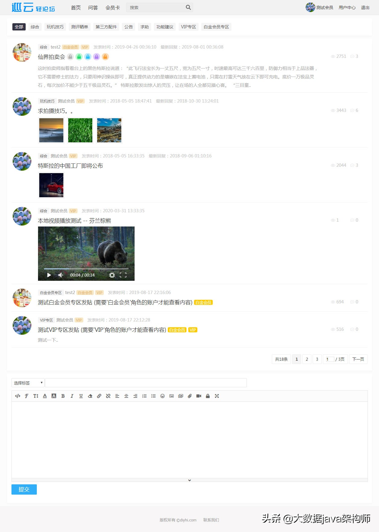 app软件页面模板源码_云轻论坛系统下载链接_JAVA+MYSQL架构论坛系统