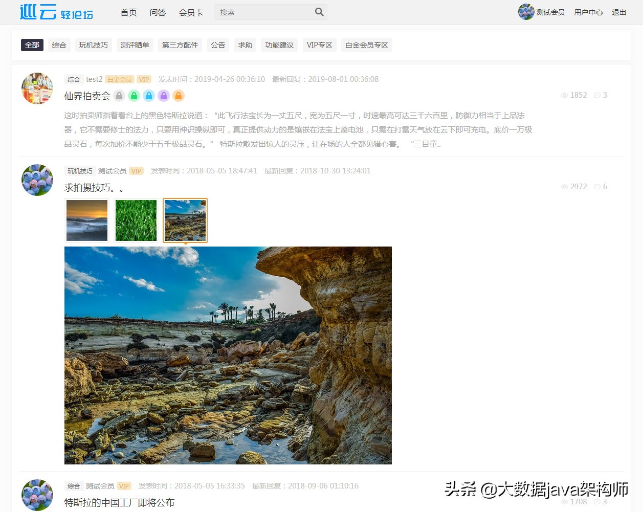 app软件页面模板源码_云轻论坛系统下载链接_JAVA+MYSQL架构论坛系统
