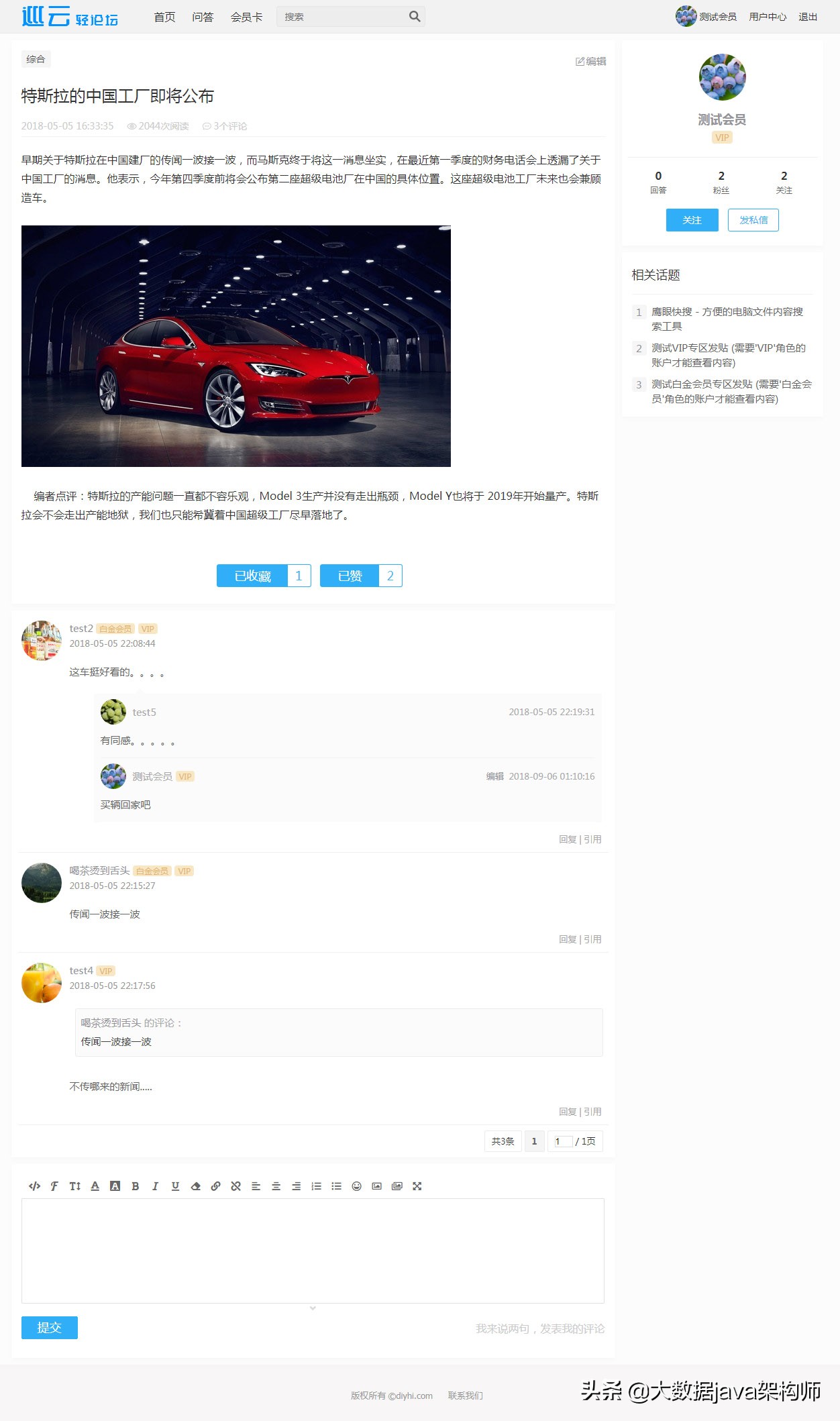 app软件页面模板源码_JAVA+MYSQL架构论坛系统_云轻论坛系统下载链接