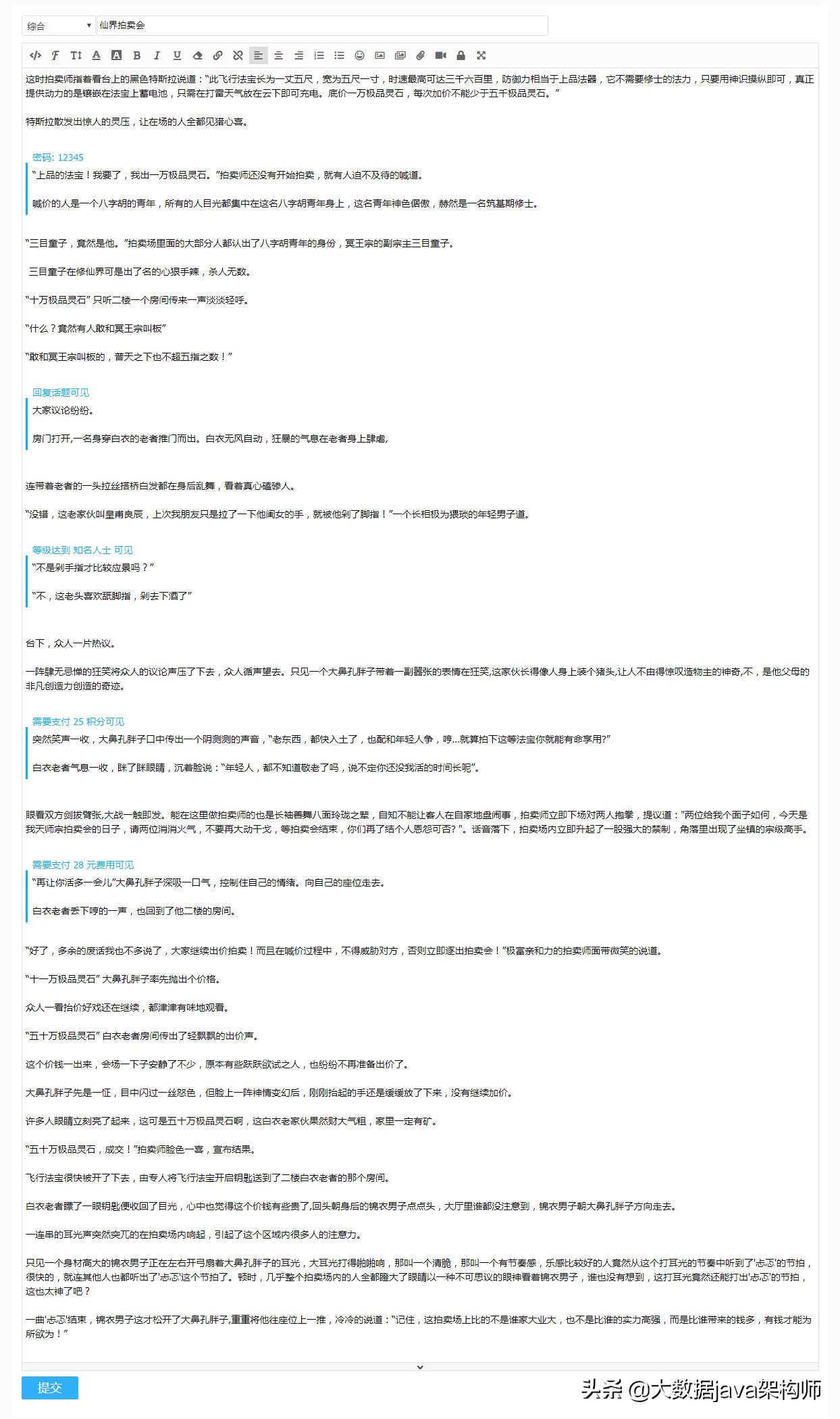 app软件页面模板源码_云轻论坛系统下载链接_JAVA+MYSQL架构论坛系统